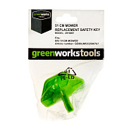 Ключ безопасности для газонокосилки GREENWORKS (80В 51см 2502107, 2500707)